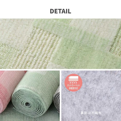 レトロかわいい抗菌カーペット バール 江戸間 4.5畳 600003945 ローズ【時間指定不可】【代引不可】【同梱不可】【プラザセレクト】_10