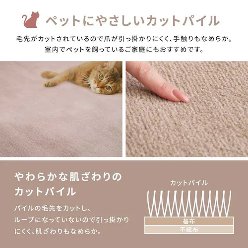 柔らかパイルの抗菌カーペット シエロ 江戸間6畳 600094560 ブラウン【時間指定不可】【代引不可】【同梱不可】【プラザセレクト】_6
