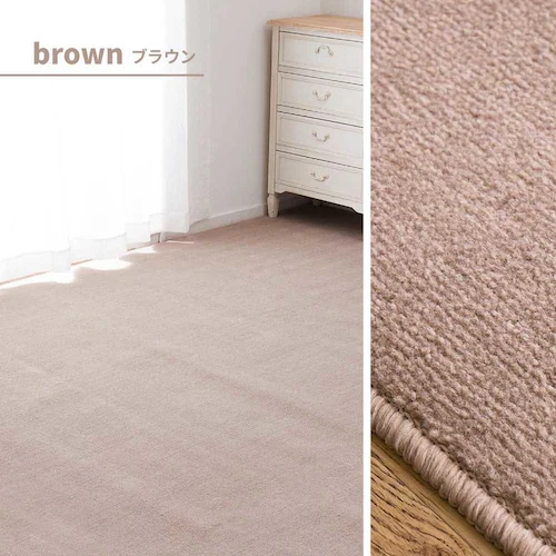 柔らかパイルの抗菌カーペット シエロ 江戸間10畳 600094590 ブラウン【時間指定不可】【代引不可】【同梱不可】【プラザセレクト】_10