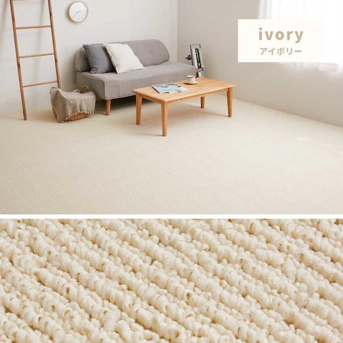 ペットにやさしい抗菌カーペット ステラ 江戸間4.5畳 600094345 グレー【時間指定不可】【代引不可】【同梱不可】【プラザセレクト】_3