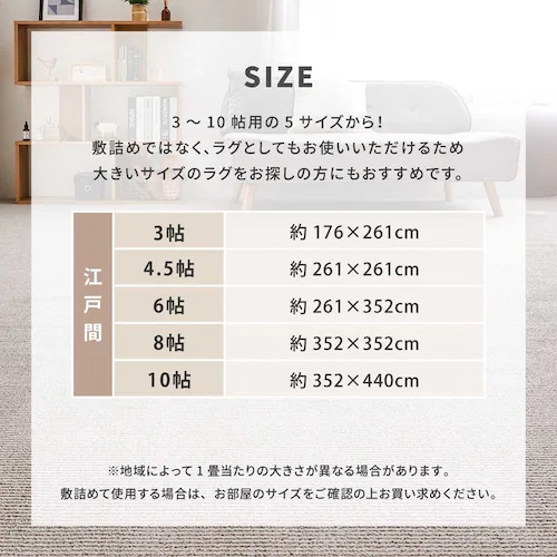 ペットにやさしい抗菌カーペット ステラ 江戸間6畳 600094360 グレー【時間指定不可】【代引不可】【同梱不可】【プラザセレクト】_4