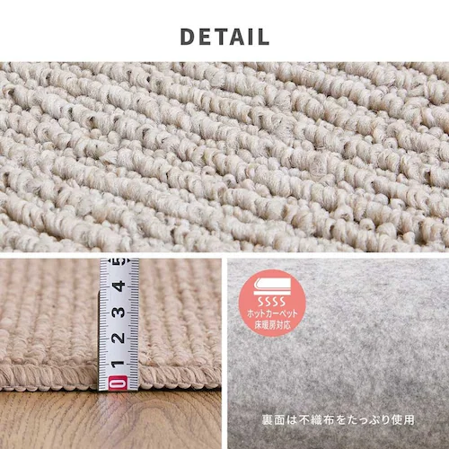 ペットにやさしい抗菌カーペット ステラ 江戸間6畳 600094360 グレー【時間指定不可】【代引不可】【同梱不可】【プラザセレクト】_8