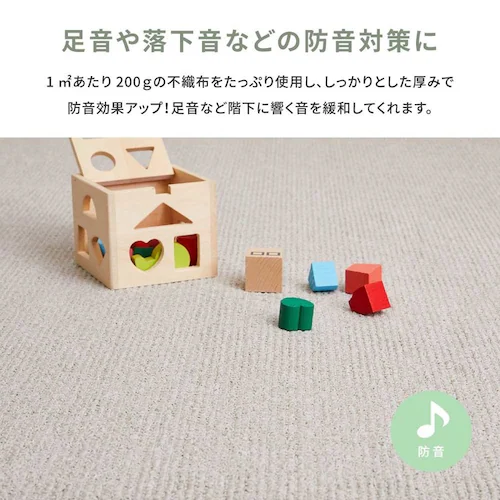 ペットにやさしい抗菌カーペット ステラ 江戸間8畳 600094380 グレー【時間指定不可】【代引不可】【同梱不可】【プラザセレクト】_6