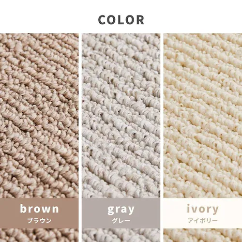 ペットにやさしい抗菌カーペット ステラ 江戸間8畳 600094380 グレー【時間指定不可】【代引不可】【同梱不可】【プラザセレクト】_10