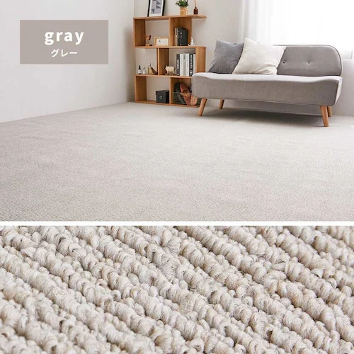 ペットにやさしい抗菌カーペット ステラ 江戸間8畳 600094380 グレー【時間指定不可】【代引不可】【同梱不可】【プラザセレクト】_12