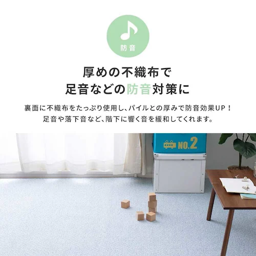 防炎・撥水付き高機能カーペット PS-700 江戸間8畳 600003080 ローズ【時間指定不可】【代引不可】【同梱不可】【プラザセレクト】_13