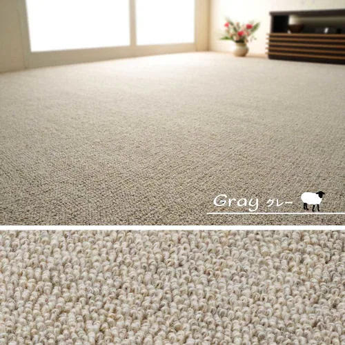 天然ウール100%の防炎カーペットカーペット オペラ 江戸間 8畳 600023580 ベージュ【時間指定不可】【代引不可】【同梱不可】【プラザセレクト】_4