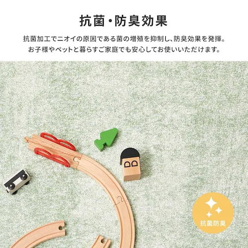 8大消臭の高機能カーペット リクリア 江戸間3畳 600094730 ベージュ【時間指定不可】【代引不可】【同梱不可】【プラザセレクト】_10