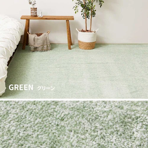 8大消臭の高機能カーペット リクリア 江戸間6畳 600094760 ベージュ【時間指定不可】【代引不可】【同梱不可】【プラザセレクト】_4