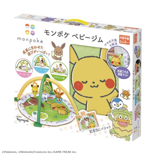 ローヤル モンポケベビージム 【プラザセレクト】_2