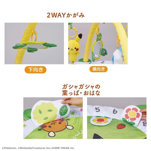 ローヤル モンポケベビージム 【プラザセレクト】_5