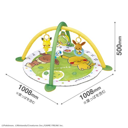 ローヤル モンポケベビージム 【プラザセレクト】_11