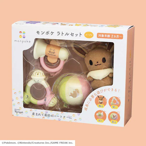 ローヤル モンポケラトルセット ピカチュウ【プラザセレクト】_3