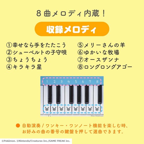 ���[���� �����|�P�L�[�{�[�h �y�v���U�Z���N�g�z_7