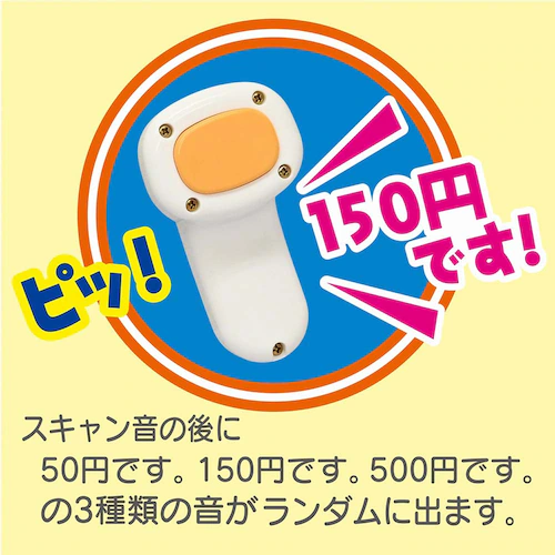 ローヤル なりきりコンビニごっこ 【プラザセレクト】_5