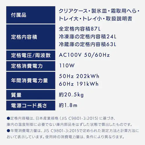 �①�� 87L ���^ ��l��炵 2�h�A ��46cm HDL-87D �u���b�N_11