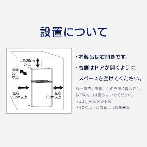 �①�� 87L ���^ ��l��炵 2�h�A ��46cm HDL-87D �u���b�N_12