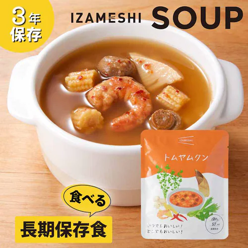 y[ցzcG[X y3NۑzX[v IZAMESHI SOUP 652679 KXp`yvUZNgz_11