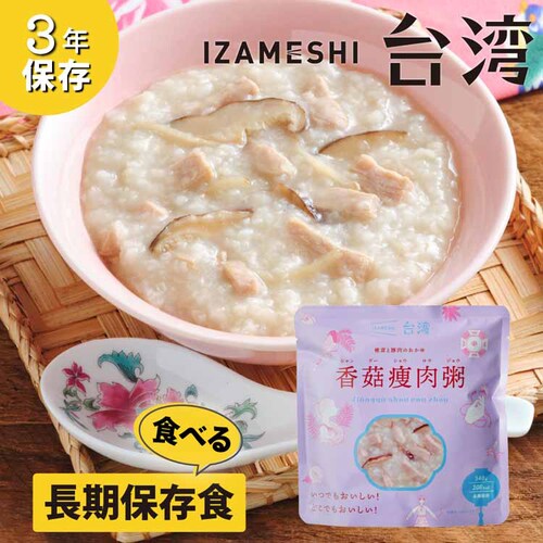 y[ցzcG[X y3NۑEۑHzp  652845 c/VGWEyvUZNgz_13