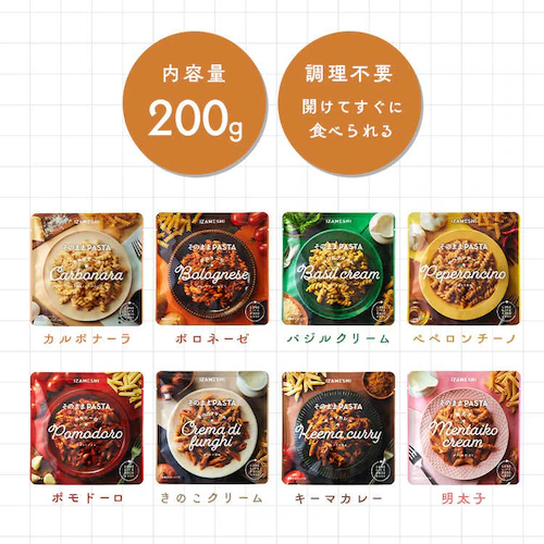 【メール便】杉田エース 【3年保存・長期保存食】そのまま パスタ 652872 カルボナーラ【プラザセレクト】_2