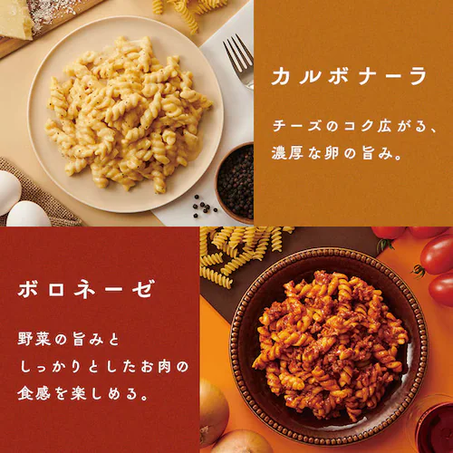 【メール便】杉田エース 【3年保存・長期保存食】そのまま パスタ 652872 カルボナーラ【プラザセレクト】_4