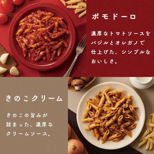 【メール便】杉田エース 【3年保存・長期保存食】そのまま パスタ 652872 カルボナーラ【プラザセレクト】_6