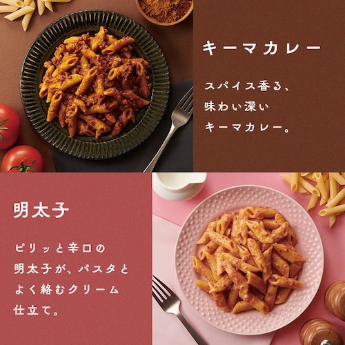 【メール便】杉田エース 【3年保存・長期保存食】そのまま パスタ 652872 カルボナーラ【プラザセレクト】_7