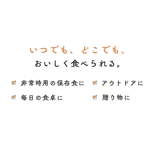【メール便】杉田エース 【3年保存・長期保存食】そのまま パスタ 652872 カルボナーラ【プラザセレクト】_8