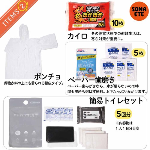 cG[X yhЃObYEZbgzEmergency Bag hЃbN 652796 yvUZNgz_6