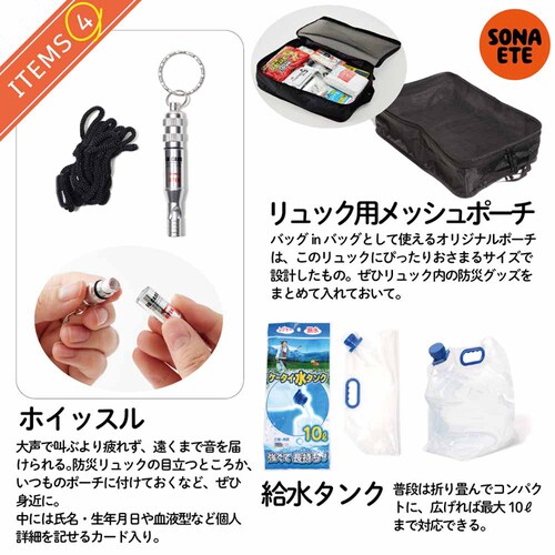 cG[X yhЃObYEZbgzEmergency Bag hЃbN 652796 yvUZNgz_8