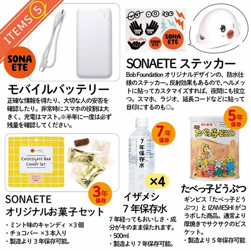 cG[X yhЃObYEZbgzEmergency Bag hЃbN 652796 yvUZNgz_9