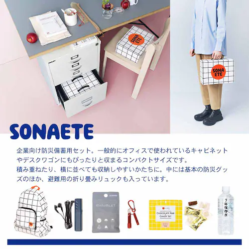 cG[X yhЃObYEZbgzEmergency Kit hЃZbg 652797 yvUZNgz_4