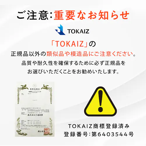 万通商事 パネルヒーター 3面 TPH-002S-BE サンドベージュ【プラザセレクト】_2