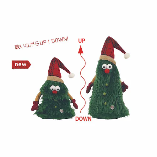 【クリスマスセール】ダンシングクリスマス アップ&ダウン シンギングツリー 4009613-00 【プラザセレクト】_3