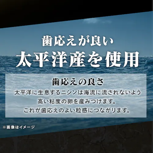 【21%OFF!】【やまか】味付数の子 波濤 360g_5