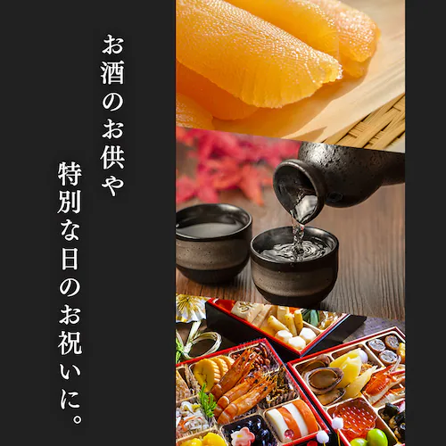 【21%OFF!】【やまか】味付数の子 波濤 360g_6