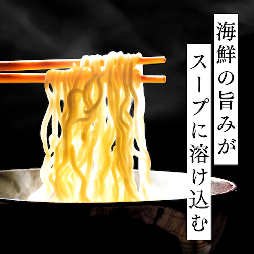 【24%OFF!】海鮮味噌バター鍋 (ずわいがに・鮭・たら・牡蠣・ほたて) _6