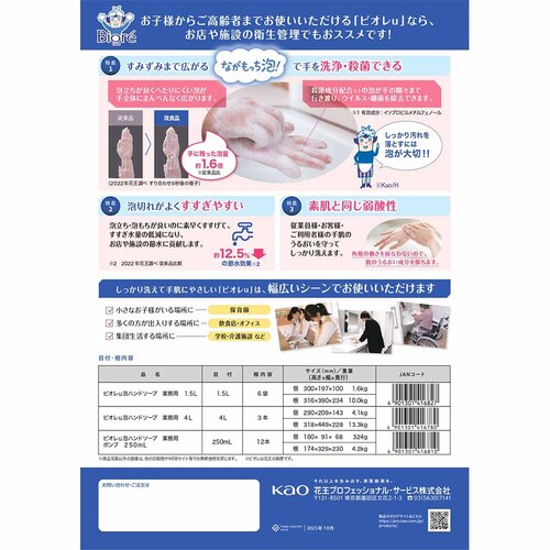 �y6�Z�b�g�z�ԉ� �޵ږA���޿��� 1.5L �y�v���U�Z���N�g�z_4