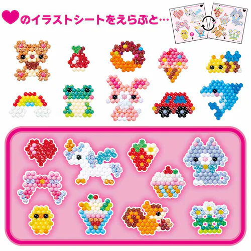 エポック社 はじめてのアクアビーズ AQ-S100 【プラザセレクト】_5