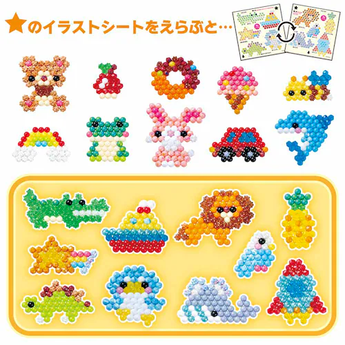 エポック社 はじめてのアクアビーズ AQ-S100 【プラザセレクト】_6