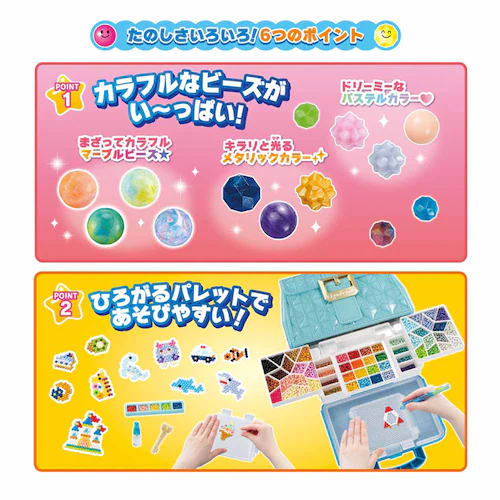 エポック社 スーパーアクアビーズ Wバッグ カラフルファクトリーDX AQ-S101 【プラザセレクト】_5