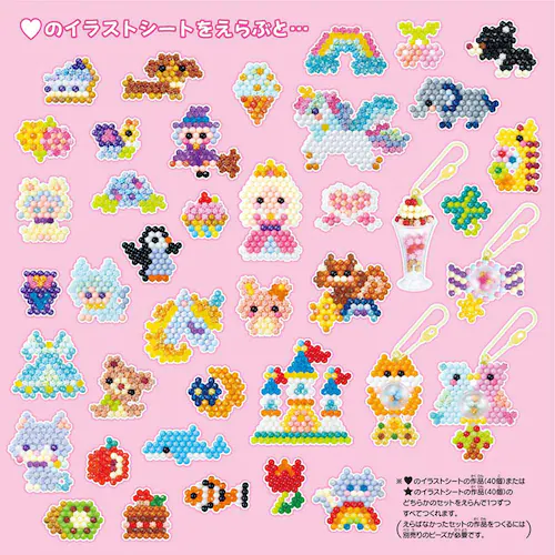 エポック社 スーパーアクアビーズ Wバッグ カラフルファクトリーDX AQ-S101 【プラザセレクト】_7