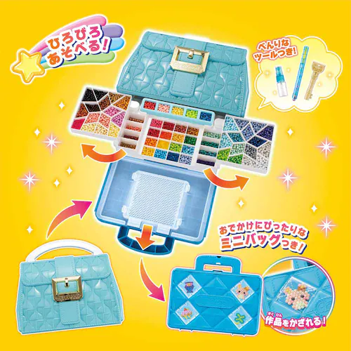 エポック社 スーパーアクアビーズ Wバッグ カラフルファクトリーDX AQ-S101 【プラザセレクト】_12