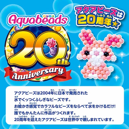 エポック社 サンリオキャラクターズ いっぱいセット AQ-S102 【プラザセレクト】_9