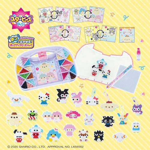 エポック社 サンリオキャラクターズいっぱいセット デラックスパック 【プラザセレクト】_2