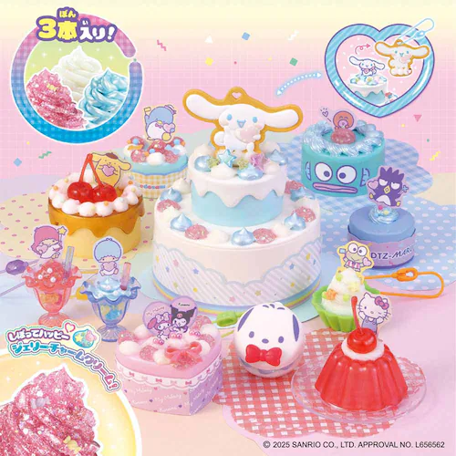 エポック社 サンリオキャラクターズ スイーツパーティーセット W-162 【プラザセレクト】_2