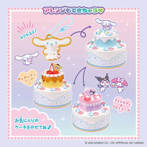 エポック社 サンリオキャラクターズ スイーツパーティーセット W-162 【プラザセレクト】_6