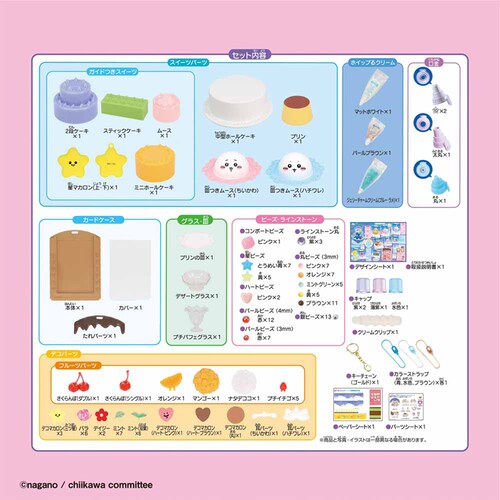 G|bN  ߂XC[cDX W-166 yvUZNgz_8