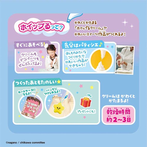 G|bN  ߂XC[cDX W-166 yvUZNgz_9