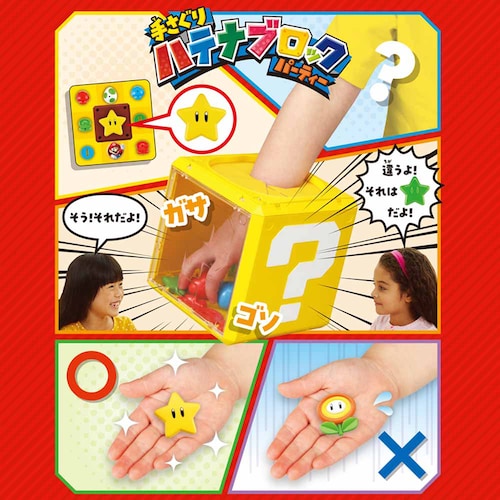 G|bN X[p[}I 肳 neiubN p[eB[ yvUZNgz_2